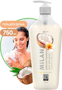 Изображение товара Гель для душа Grass Milana Райское блаженство с маслом кокоса 750мл