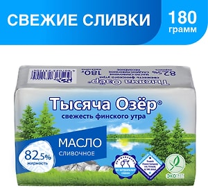 Изображение товара Масло сладко-сливочное Тысяча Озер 82.5% 180г