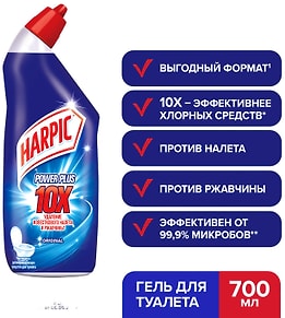 Изображение товара Средство дезинфицирующее для туалета Harpic Power Plus Original 700мл