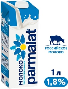 Изображение товара Молоко Parmalat Natura Premium ультрапастеризованное 1.8% 1л