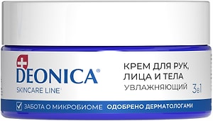 Изображение товара Крем для рук лица и тела Deonica увлажняющий 3в1 200мл