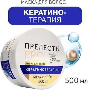 Изображение товара Маска для волос Прелесть Professional Collection Кератинотерапия 500мл