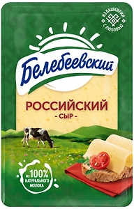 Изображение товара Сыр Белебеевский полутвердый Российский 50% нарезка 120г