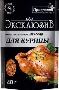Изображение товара Приправа Приправка Exclusive для курицы 40г