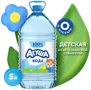 Изображение товара Вода Агуша для детей негазированная 5л