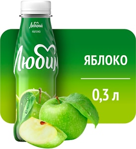 Изображение товара Напиток сокосодержащий Любимый Яблоко осветленный 300мл