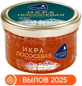 Изображение товара Икра Русское море лососевая 160г