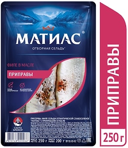 Изображение товара Сельдь Матиас Приправы филе 250г