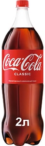 Изображение товара Напиток Coca-Cola 2л