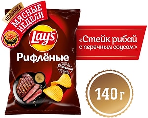 Изображение товара Чипсы Lays рифленые Стейк Рибай с перечным соусом 140г