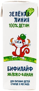 Изображение товара Бифилайф детский Зеленая линия Яблоко-Банан 2.5% 210мл