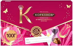 Изображение товара Набор конфет Коркунов из темного и молочного шоколада 100г