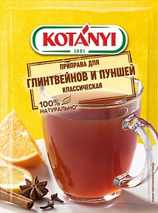 Изображение товара Приправа Kotanyi для глинтвейнов и пуншей классическая 10г