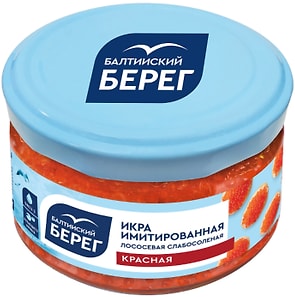 Изображение товара Икра лососевая Балтийский берег слабосоленая имитация 220г