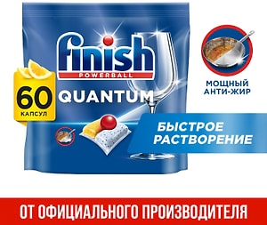 Изображение товара Капсулы для посудомоечных машин Finish Quantum Ultimate Лимон бесфосфатные 60шт 