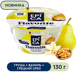 Изображение товара Десерт творожный Epica Flavorite Груша-Ваниль-Грецкий орех 8% 130г