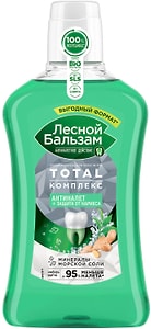Изображение товара Ополаскиватель для полости рта Лесной бальзам Total комплекс с морской солью экстрактом имбиря и чаем матча 800мл