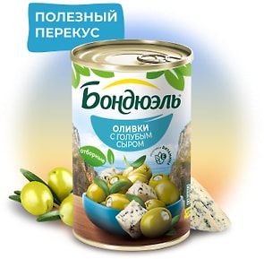 Изображение товара Оливки Бондюэль без косточки с голубым сыром 300г