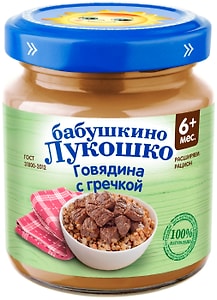 Изображение товара Пюре Бабушкино Лукошко Говядина с гречкой с 6 месяцев 100г