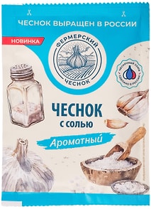 Изображение товара Чеснок Фермерский Чеснок с солью 15г