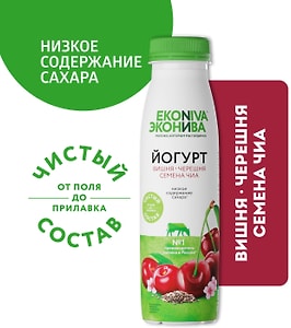 Изображение товара Йогурт питьевой ЭкоНива с вишней черешней и семенами чиа 2.5% 300г