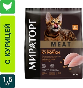 Изображение товара Сухой корм для кошек Мираторг Meat из ароматной курочки 1.5кг