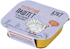 Изображение товара Паштет Куку фермерский из мяса индейки с черносливом 100г