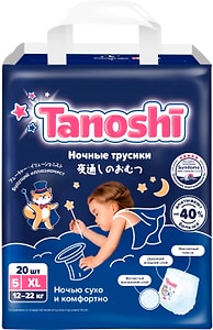 Изображение товара Подгузники-трусики Tanoshi Ночные размер XL 12-22кг 20шт