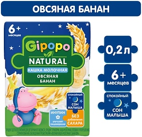 Изображение товара Кашка детская Gipopo Овсяная молочная Банан с 6 месяцев 200мл