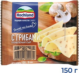 Изображение товара Сыр плавленый Hochland с грибами слайсы 45% 150г