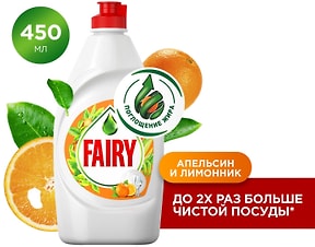 Изображение товара Средство для мытья посуды Fairy Апельсин и лимоннник 450мл