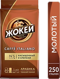 Изображение товара Кофе молотый Жокей Caffe Italiano 250г