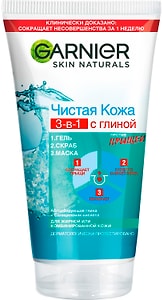 Изображение товара Средство для лица Garnier Skin Naturals Чистая кожа 3в1 150мл