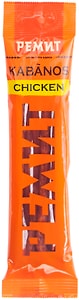Изображение товара Колбаски Ремит Kabanos Chiken куриные сырокопченые 70г
