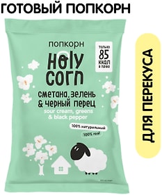 Изображение товара Попкорн Holy Corn Сметана зелень и черный перец 20г