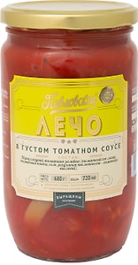 Изображение товара Лечо Павловские в густом томатном соусе 680г