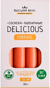 Изображение товара Сосиски Высший Вкус Delicious Classic пшеничные 200г