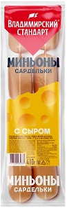 Изображение товара Сардельки Владимирский Стандарт Миньоны с сыром 410г