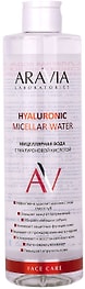 Изображение товара Мицеллярная вода Aravia Laboratories с гиалуроновой кислотой 520мл
