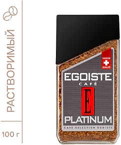 Изображение товара Кофе растворимый Egoiste Platinum 100г