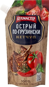 Изображение товара Кетчуп Кухмастер Острый по-грузински 260г