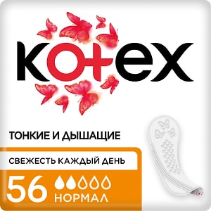 Изображение товара Прокладки Kotex Нормал ежедневные 56шт