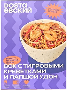 Изображение товара Вок Dostaевский с тигровыми креветками и лапшой удон 320г