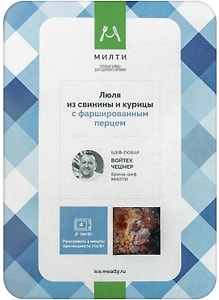 Изображение товара Люля Милти из свинины и курицы с фаршированным перцем 250г