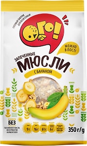 Изображение товара Мюсли Ого Запеченные с бананом 350г