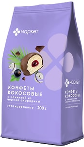 Изображение товара Конфеты Маркет Collection Кокосовые с начинкой из черной смородины в молочном шоколаде 200г