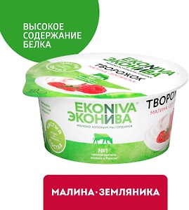 Изображение товара Творожок ЭкоНива с малиной и земляникой 5% 125г