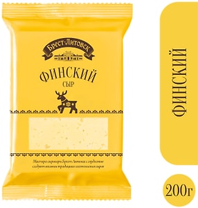 Изображение товара Сыр Брест-Литовск Финский полутвердый 45% 200г