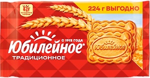 Изображение товара Печенье Юбилейное традиционное 224г