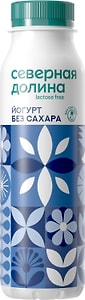 Изображение товара Йогурт Северная Долина Классический безлактозный 2.5% 260г